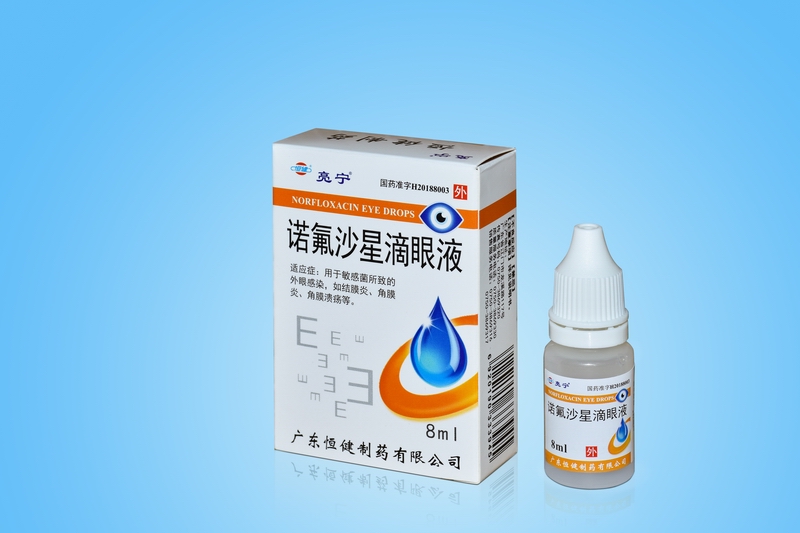 諾氟沙星滴眼液